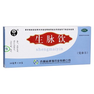 生脈飲（黨參方）(平康)