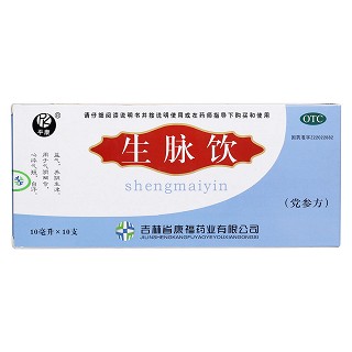 生脈飲（黨參方）價(jià)格