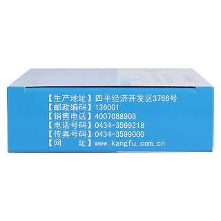 清火片功效作用廠家 清火片功效作用廠家