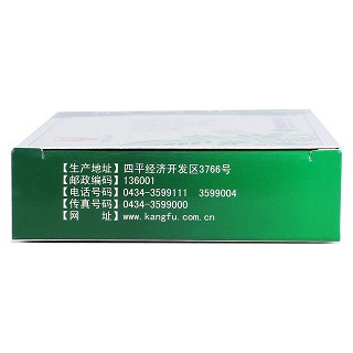 清火片功效作用廠家 清火片功效作用廠家