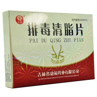 排毒清脂片(平康) 排毒清脂片(平康)