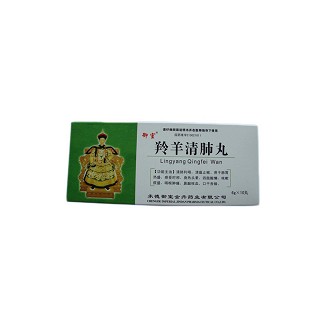 羚羊清肺丸(御室) 羚羊清肺丸(御室)