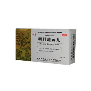 明目地黃丸(御室)