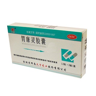 胃康靈膠囊(巨康)