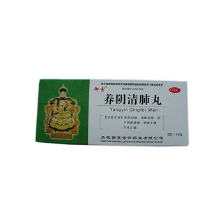 養(yǎng)陰清肺丸(御室) 養(yǎng)陰清肺丸(御室)