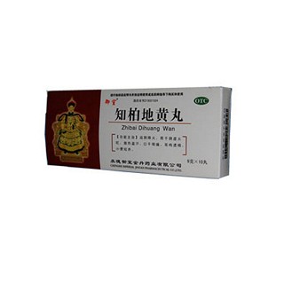 知柏地黃丸(御室)
