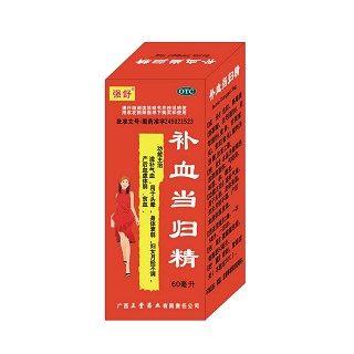 補血當(dāng)歸精(強(qiáng)舒)