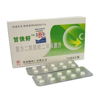 復(fù)方二氯醋酸二異丙胺片(甘快好)