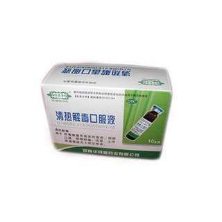 清熱解毒口服液(華茸堂)