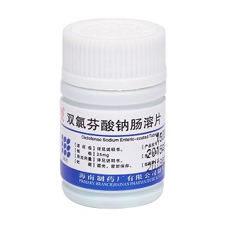 雙氯芬酸鈉腸溶片價(jià)格 雙氯芬酸鈉腸溶片價(jià)格