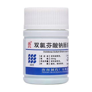 雙氯芬酸鈉腸溶片(制藥廠) 雙氯芬酸鈉腸溶片(制藥廠)