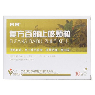 復(fù)方百部止咳顆粒價(jià)格 復(fù)方百部止咳顆粒價(jià)格