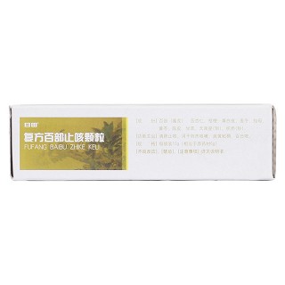 復(fù)方百部止咳顆粒(日田) 復(fù)方百部止咳顆粒(日田)