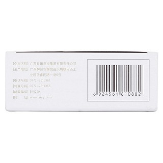 復(fù)方百部止咳顆粒(10g*10袋) 復(fù)方百部止咳顆粒(10g*10袋)