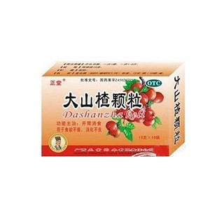 大山楂顆粒(正堂)