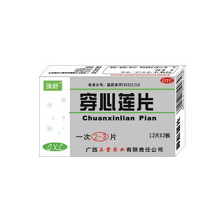 穿心蓮片(強(qiáng)舒)