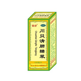 川貝清肺糖漿(強(qiáng)舒)