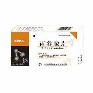丙谷胺片(遠(yuǎn)景康業(yè)) 丙谷胺片(遠(yuǎn)景康業(yè))