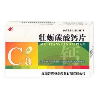 牡蠣碳酸鈣片(譽(yù)隆亞?wèn)|)