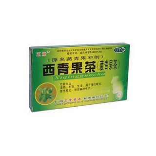 藏青果沖劑 藏青果沖劑