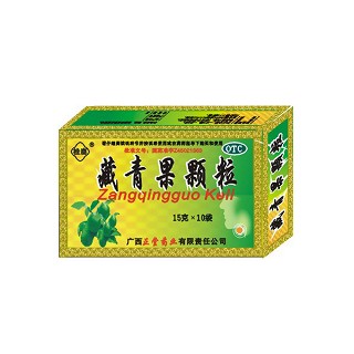 藏青果沖劑 藏青果沖劑