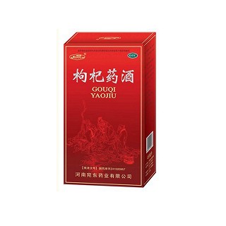 枸杞藥酒(君樂)