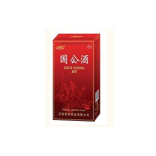 國公酒(君樂)