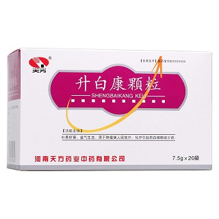升白康顆粒(天方)