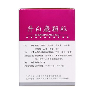 升白康顆粒(天方) 升白康顆粒(天方)