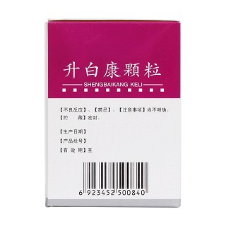 升白康顆粒功效作用廠家 升白康顆粒功效作用廠家