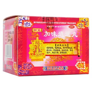 加味逍遙丸 加味逍遙丸