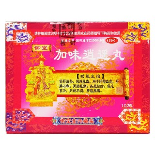 加味逍遙丸價(jià)格 加味逍遙丸價(jià)格