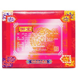 加味逍遙丸(御室) 加味逍遙丸(御室)