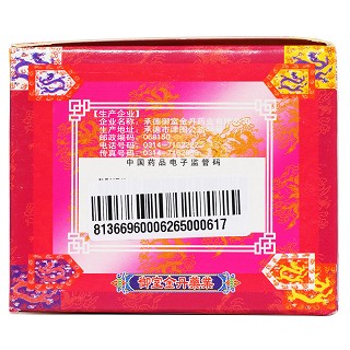 加味逍遙丸(6g*10袋/盒) 加味逍遙丸(6g*10袋/盒)