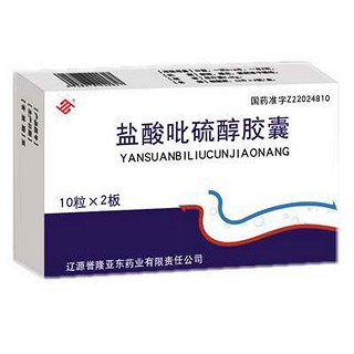 鹽酸吡硫醇膠囊(譽(yù)隆亞東)