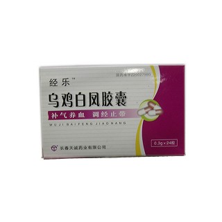 烏雞白鳳膠囊(經(jīng)樂)