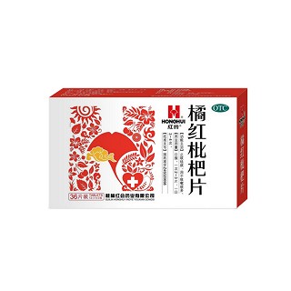 橘紅枇杷片 橘紅枇杷片