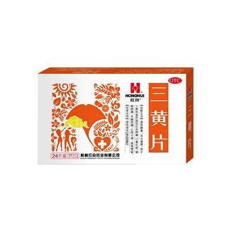 三黃片(紅會(huì))