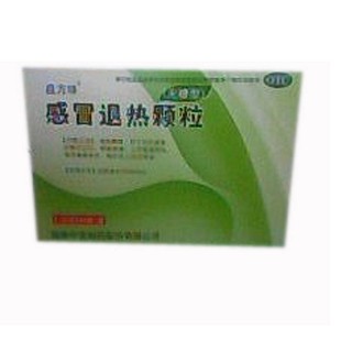 感冒退熱顆粒(中寶)