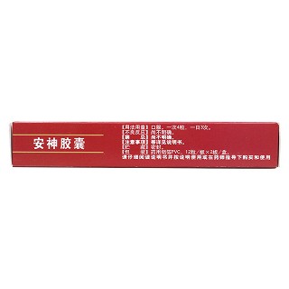 安神膠囊(0.25g*24粒/盒) 安神膠囊(0.25g*24粒/盒)