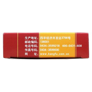 安神膠囊功效作用廠家 安神膠囊功效作用廠家