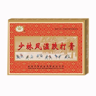 少林風(fēng)濕跌打膏(中智) 少林風(fēng)濕跌打膏(中智)