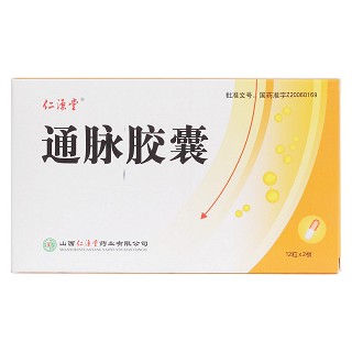通脈膠囊價(jià)格 通脈膠囊價(jià)格