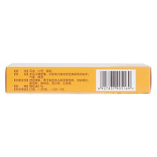 通脈膠囊(仁源堂) 通脈膠囊(仁源堂)