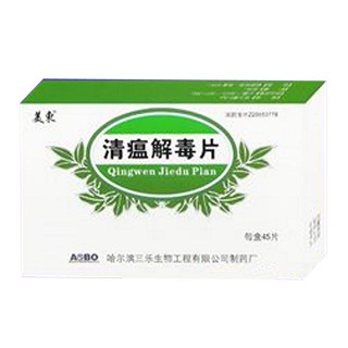 清瘟解毒片(美東) 清瘟解毒片(美東)