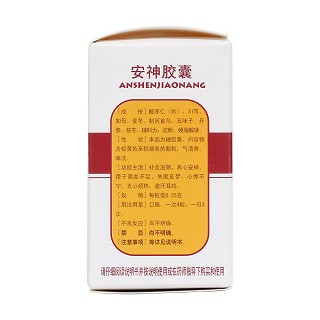 安神膠囊(平康) 安神膠囊(平康)