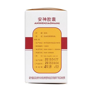 安神膠囊(0.25g*60粒/盒) 安神膠囊(0.25g*60粒/盒)