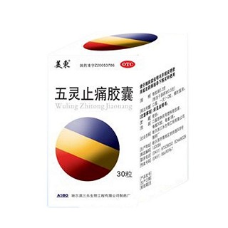 五靈止痛膠囊 五靈止痛膠囊