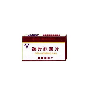 跌打紅藥片 跌打紅藥片