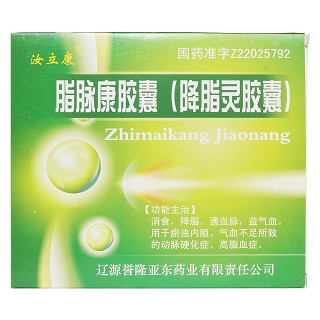 脂脈康膠囊(降脂靈膠囊)價格 脂脈康膠囊(降脂靈膠囊)價格